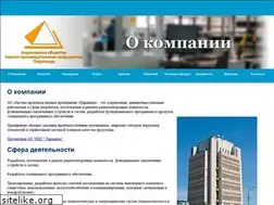 Sites similar to piramida.com.ru