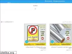 Sites similar to piramooncabinets.ir