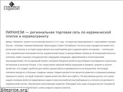 Sites similar to piranesi.ru