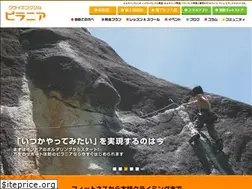 Sites similar to pirania.jp