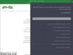 Sites similar to pirasys.com