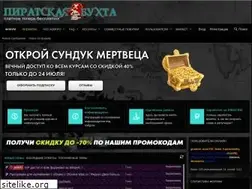 Sites similar to pirat.biz