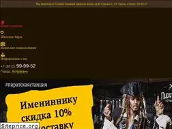 Sites similar to piratbar.ru