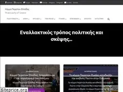Sites similar to pirateparty.gr