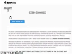 Sites similar to pirater-insta.com