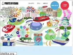 Sites similar to pirates-of-osaka.com