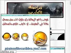 Sites similar to piratesofthecaribbea.yoo7.com