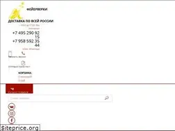 Sites similar to piratorg.ru