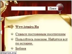 Sites similar to piratski.ru