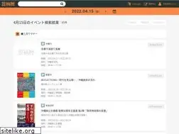 Sites similar to piratsuka.com