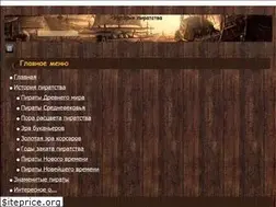 Sites similar to piraty.pp.ua