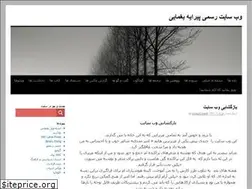 Sites similar to pirayehyaghmaii.com
