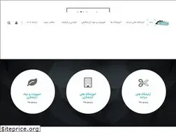 Sites similar to pirayeshgaran.ir