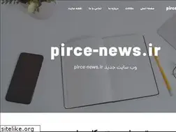 Sites similar to pirce-news.ir