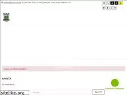 Sites similar to pirdop.bg