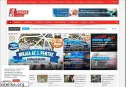 Sites similar to pireasnews.gr