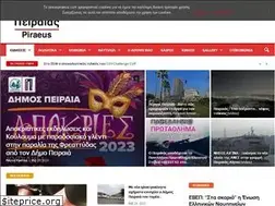 Sites similar to pireaspiraeus.com