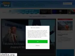 Sites similar to pireastime.gr