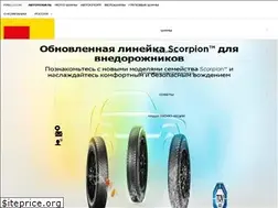 Sites similar to pirelli.ru