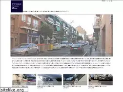 Sites similar to pireps.co.jp