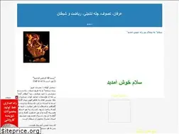 Sites similar to pirerah.blogfa.com