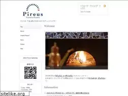 Sites similar to pireus.jp