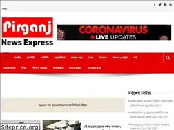 Sites similar to pirganjnewsexpress.com