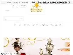 Sites similar to pirhadicenter.ir