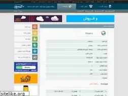 Sites similar to piriaei.ir