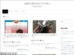 Sites similar to pirikarasansyo.com