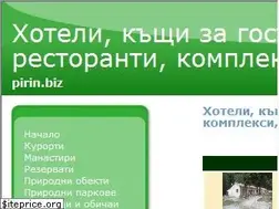 Sites similar to pirin.biz