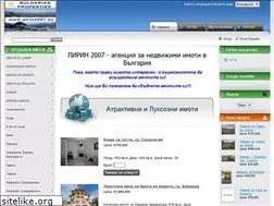 Sites similar to pirin2007.eu