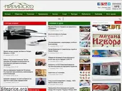 Sites similar to pirinsko.com