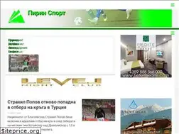 Sites similar to pirinsport.com