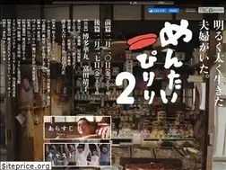 Sites similar to piriri.tv