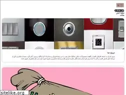 Sites similar to piriziran.ir