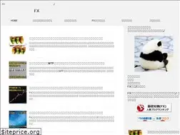 Sites similar to piro-fx.com