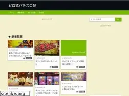 Sites similar to piro-shiki.com