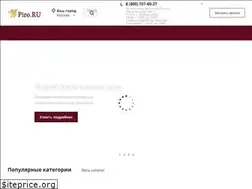 Sites similar to piro.ru