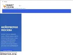 Sites similar to piroclub.ru
