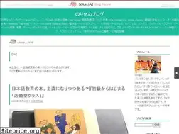 Sites similar to pirocodisco.namjai.cc