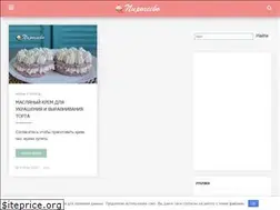 Sites similar to pirogeevo.ru
