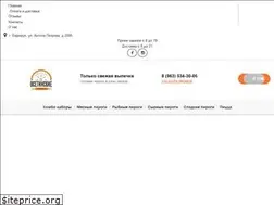Sites similar to pirogi-22.ru