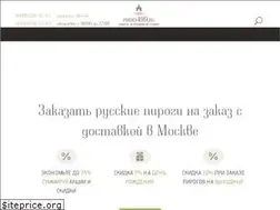 Sites similar to pirogi499.ru