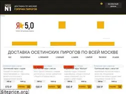 Sites similar to piroginomerodin.ru