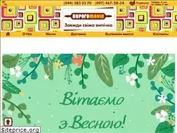 Sites similar to pirogomania.com.ua