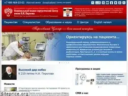 Sites similar to pirogov-center.ru