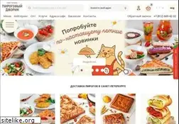 Sites similar to pirogov-dvorik.ru