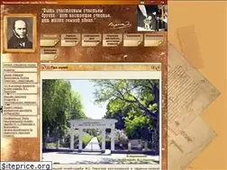 Sites similar to pirogov.com.ua