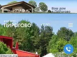 Sites similar to pirogovo-club.ru